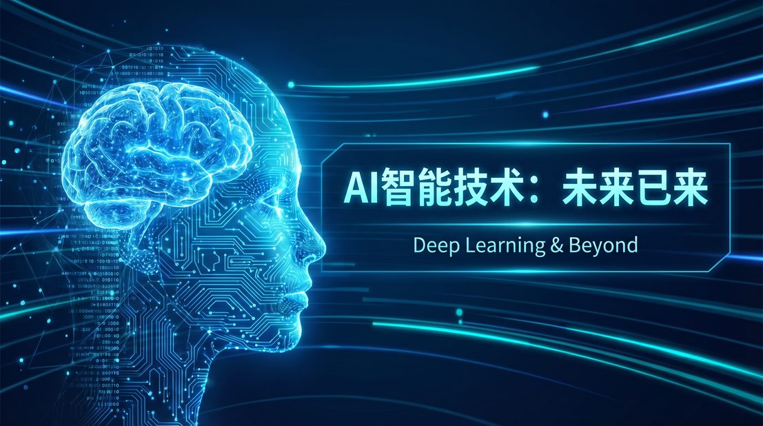 国产自拍AI视频剪辑教程